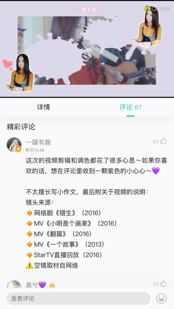 网易云、QQ音乐为何不作Spotify“学徒”？