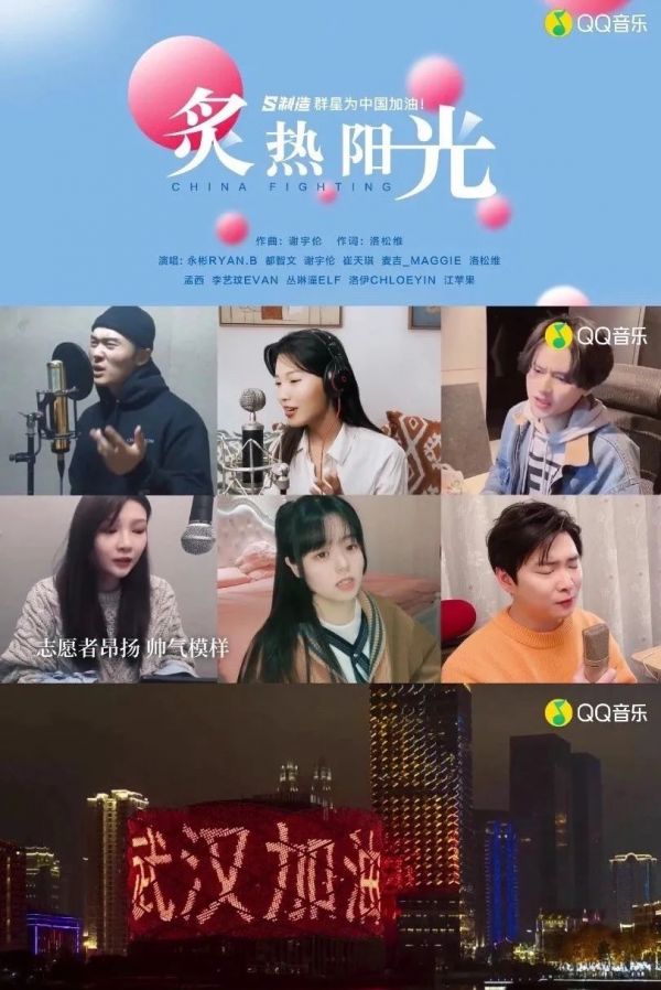 网易云、QQ音乐为何不作Spotify“学徒”？