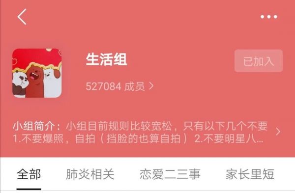 短视频时代恋爱教学:时尚爱情指南还是变相PUA?