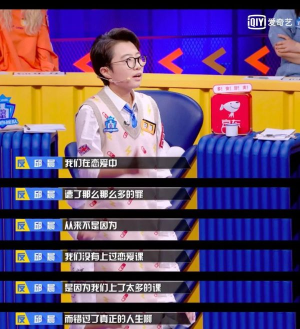 短视频时代恋爱教学:时尚爱情指南还是变相PUA?