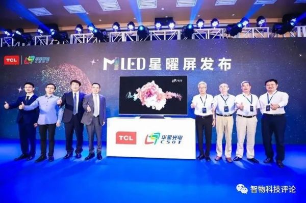 Mini LED量产元年已至