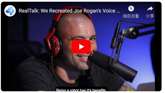 DeepFakes=假货制造机?一文告诉你深度伪造技术的发展现状