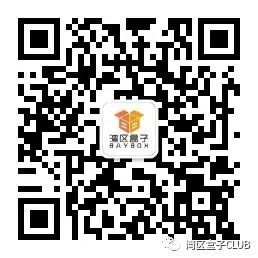 Zoom发布2020年第四季度和全年财报