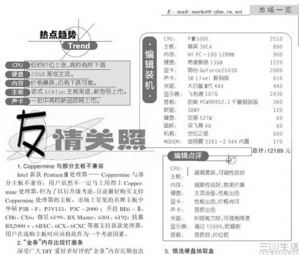 PS2二十岁了，但它所代表的时代却已经是过去式