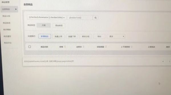 删库后这 10 天里,微盟的卑微与傲慢