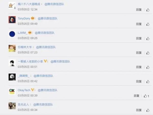 苹果新增审核条例，微信「黑暗模式」就快来了