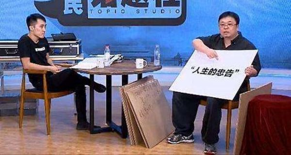 肖战输了，老罗、黄章也没赢：粉丝们的能力究竟有多大？