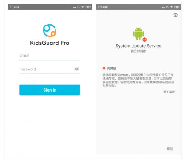 监控软件的灰与黑：为了偷看手机我们付出了什么？