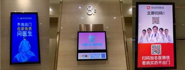 在线医疗品牌大决战，抢时机赢倍数级增长