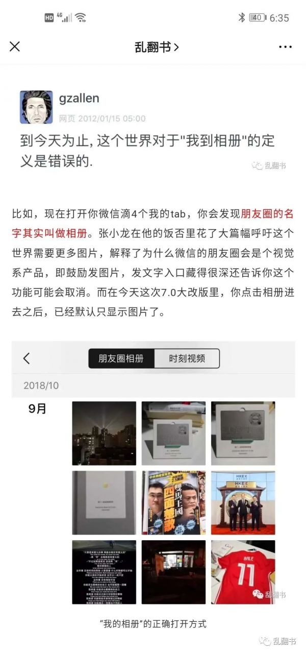 为什么年轻人偏爱视觉系产品?