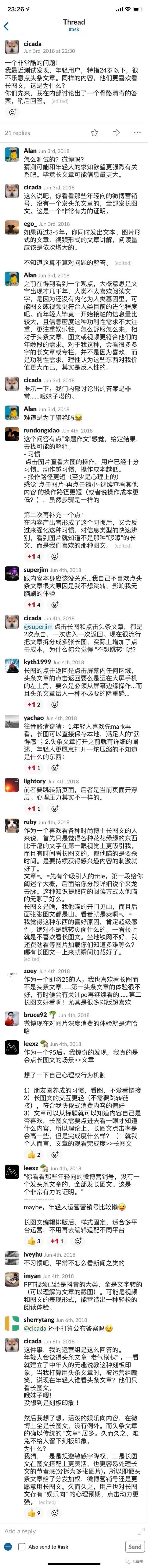 为什么年轻人偏爱视觉系产品?