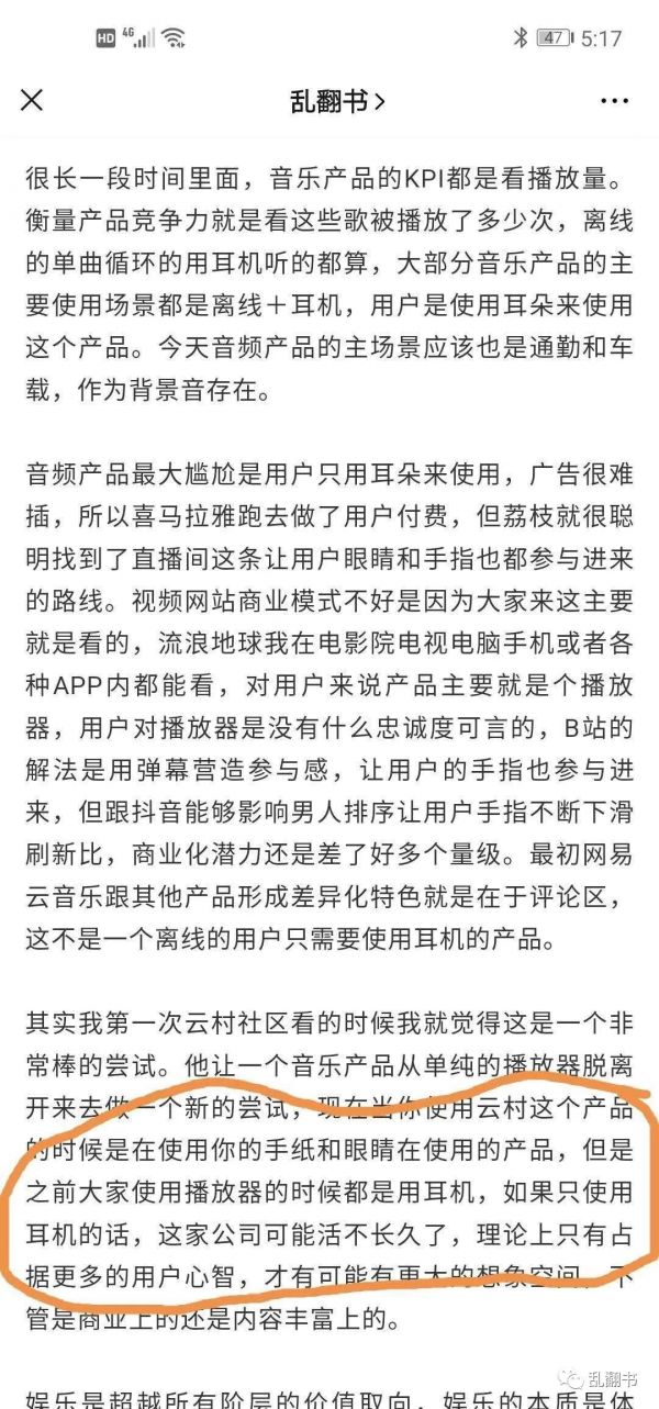 为什么年轻人偏爱视觉系产品?