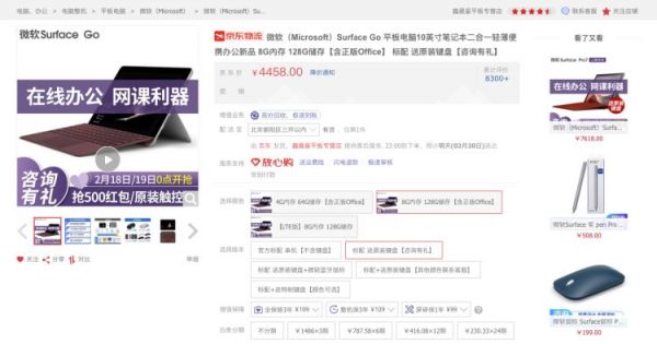 当网课成刚需,平板电脑不够用了