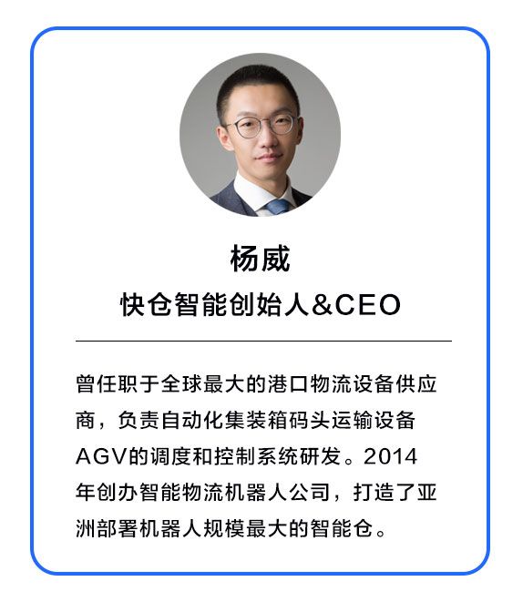 超级观点｜物流机器人按下“快进键”，远程部署即将破局