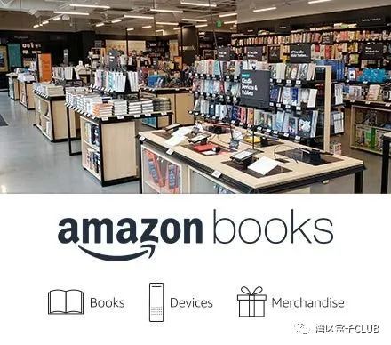 亚马逊六种武器进军线下零售,沃尔玛尚能饭否?
