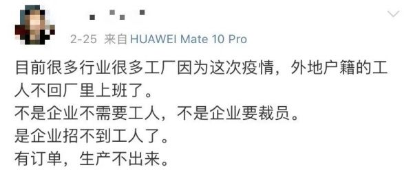 富士康疯狂抢人,工厂老板:300元一天,我还是招不到人