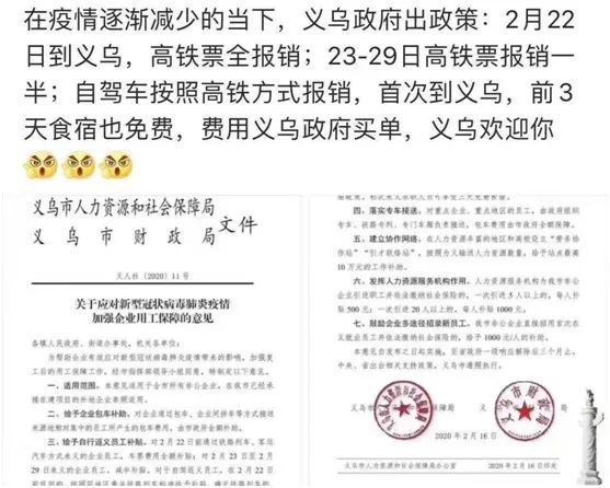 富士康疯狂抢人,工厂老板:300元一天,我还是招不到人