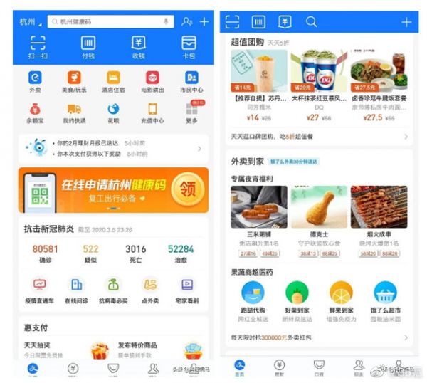 科技神回复 | 微信下个版本将支持iOS暗黑模式,不顾几亿用户的睡眠健康了?