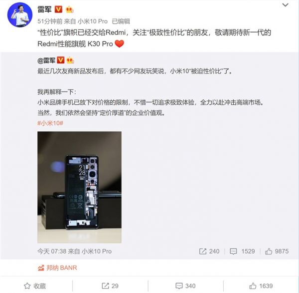 科技神回复 | 微信下个版本将支持iOS暗黑模式,不顾几亿用户的睡眠健康了?