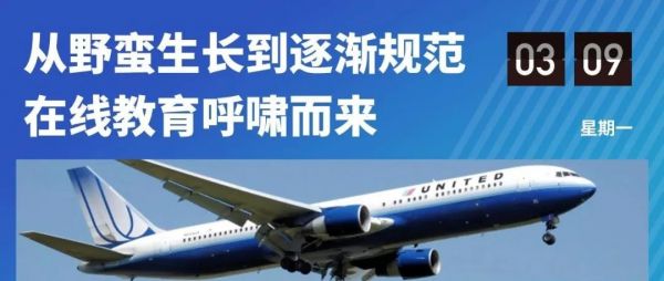 从“颠覆”到“融合”，在线教育这7年