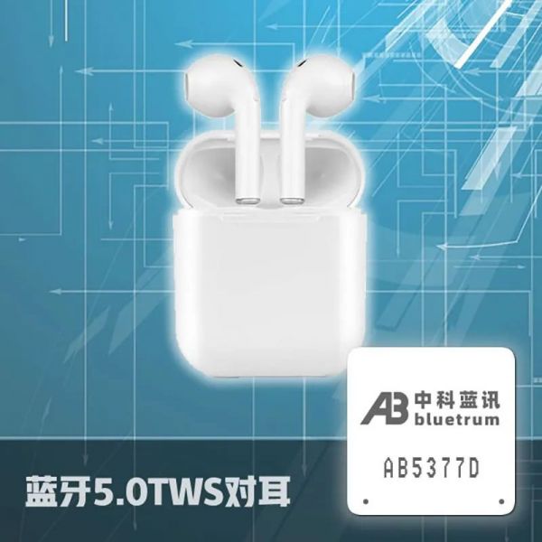 一年卖上亿台,比手机还赚钱,TWS耳机背后15家芯片公司混战