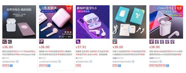 一年卖上亿台,比手机还赚钱,TWS耳机背后15家芯片公司混战