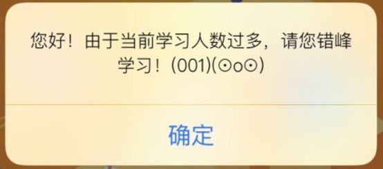 疫情不是在线教育的救命药