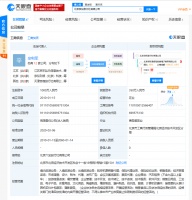 刘强东2020年第十次卸任：卸任京东全资子公司高管