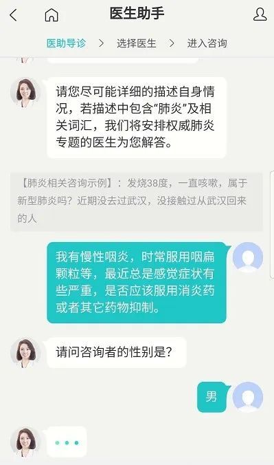 难摆脱医生资源争夺,互联网医疗仍缺“AI”