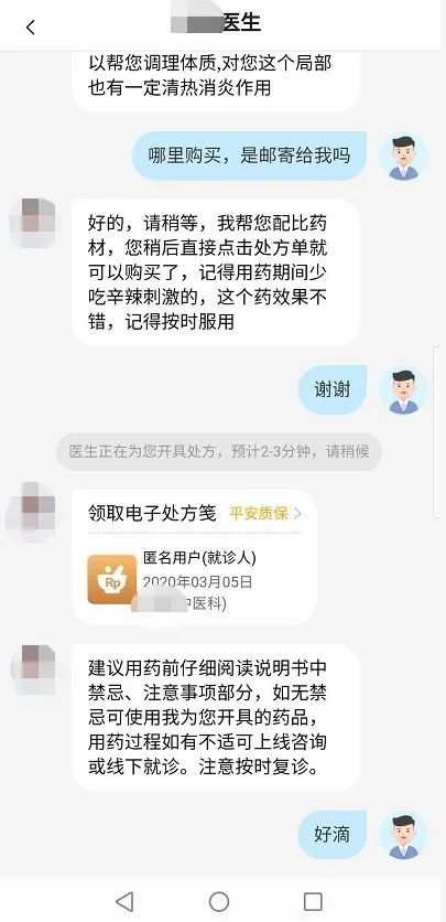 难摆脱医生资源争夺,互联网医疗仍缺“AI”