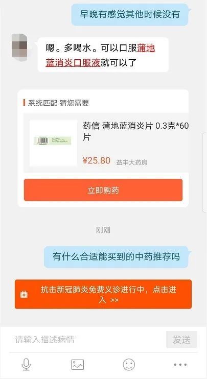 难摆脱医生资源争夺,互联网医疗仍缺“AI”