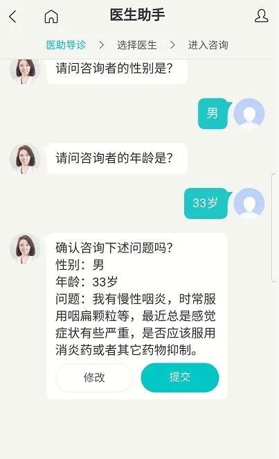 难摆脱医生资源争夺,互联网医疗仍缺“AI”