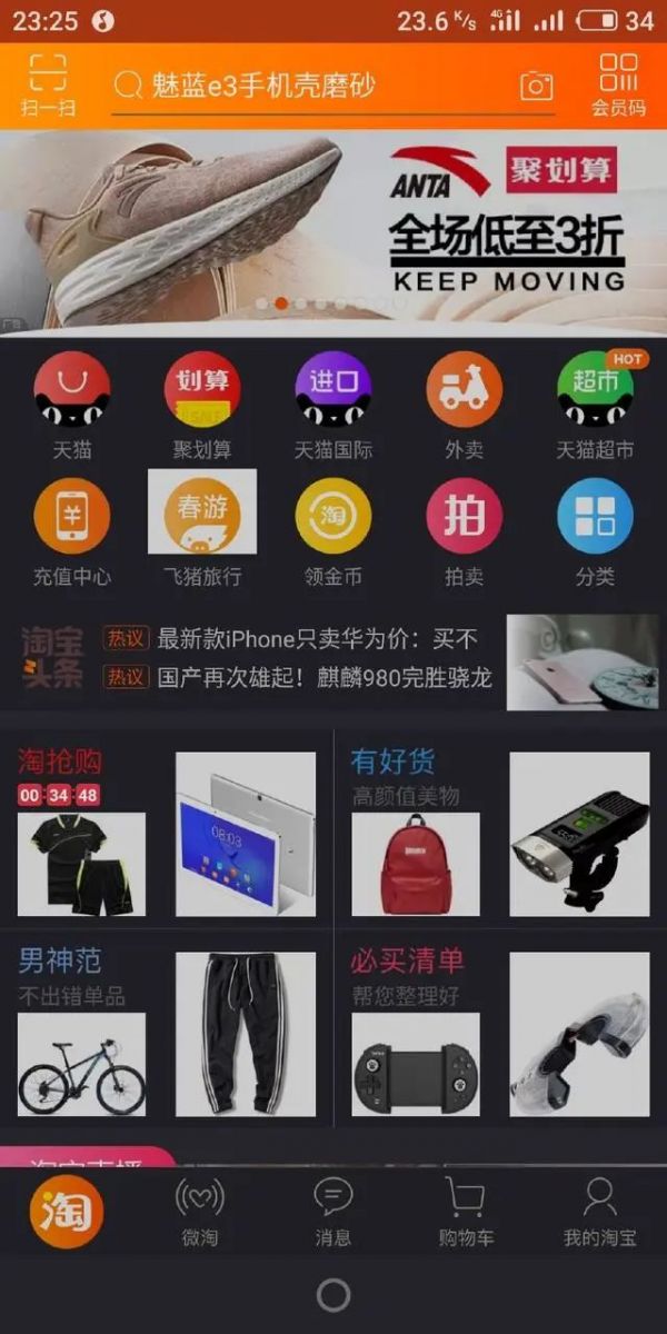 微信黑暗模式终于来了,多亏了苹果