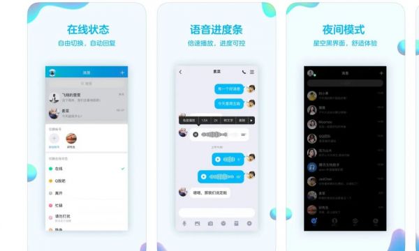 微信黑暗模式终于来了,多亏了苹果