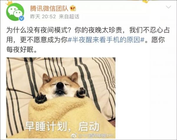 微信黑暗模式终于来了,多亏了苹果