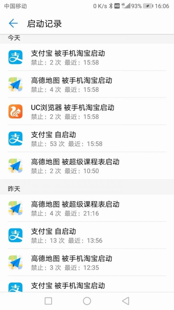 微信黑暗模式终于来了,多亏了苹果