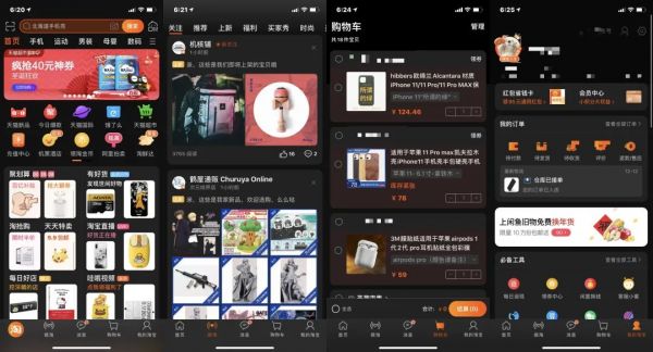 微信黑暗模式终于来了,多亏了苹果