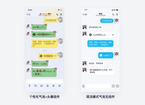 微信黑暗模式终于来了,多亏了苹果