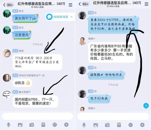 摸底风口上的测温枪:市场缺口达到千万,核心器件暴涨10倍