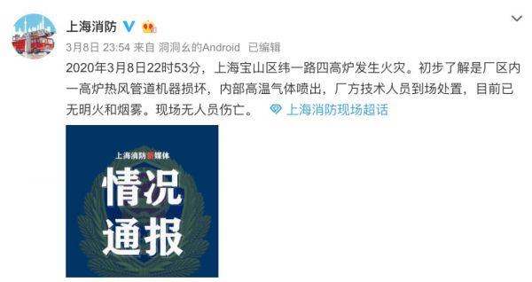 泉州隔离酒店坍塌,查找建筑隐患有何妙招?