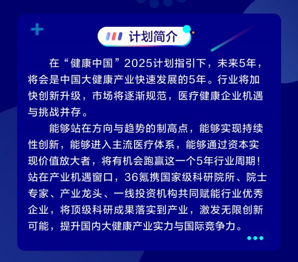 升级or淘汰?医疗健康产业疫后将产生新格局