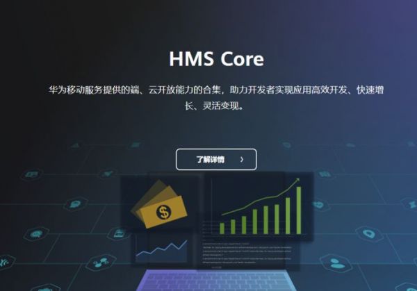 谷歌与中国开发者的恩怨情仇