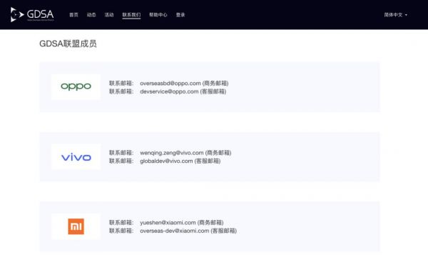 谷歌与中国开发者的恩怨情仇
