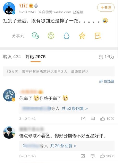科技神回复 | 工信部约谈特斯拉,网友:315见?