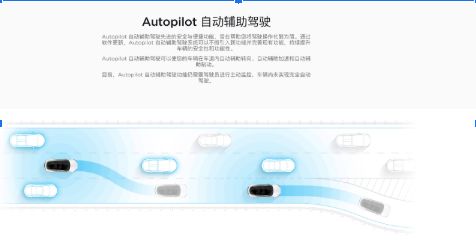 特斯拉自动驾驶车祸调查结果的背后，Autopilot系统是否被过度神话？