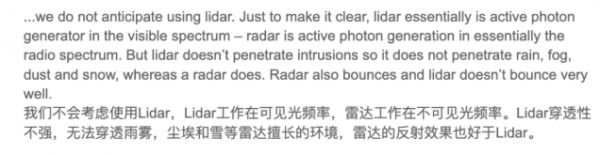 特斯拉自动驾驶车祸调查结果的背后，Autopilot系统是否被过度神话？