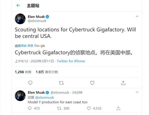 最前线丨特斯拉全球扩产进行时:将在美国开建两家工厂,生产皮卡和Model Y