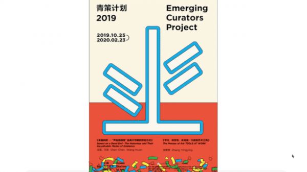 VR博物馆=特殊时期逛展新方式?