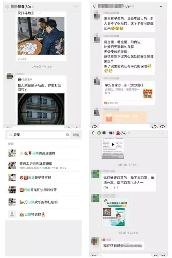 “燥热”的私域流量,B端的“双黄连”?