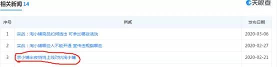 “燥热”的私域流量,B端的“双黄连”?